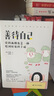 善待自己  你的孤獨也是一種恰到好處的幸福 曬單實拍圖