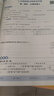 【廣東專版】2025秋黃岡小狀元6六年級(jí)上冊(cè) 六上 作業(yè)本 數(shù)學(xué)（人教版） 曬單實(shí)拍圖