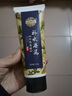 老中醫補水清潔水洗面膜 細膩幼滑保濕肌膚表面污垢附著(zhù)物 清爽潔凈水嫩 補水清潔水洗面膜120g 曬單實(shí)拍圖