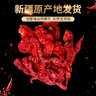西爾丹干辣椒新疆辣皮子肉椒焉耆四平頭雪蓮辣椒絲原料大盤雞配料同款 四平頭肉椒1000g 雪蓮辣椒絲原料 曬單實(shí)拍圖