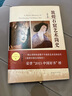 敦煌石窟藝術(shù)簡史（增訂版）（精裝） 曬單實拍圖