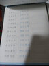 墨點(diǎn)字帖 行書(shū)鋼筆字帖行書(shū)入門(mén)速成教程 筆畫(huà)偏旁 曬單實(shí)拍圖