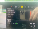 捷順行20-24款寶馬X3/X4儀表盤導(dǎo)航膜中控液晶顯示屏幕鋼化膜內(nèi)飾保護(hù)膜 23-24款寶馬X3/X4【導(dǎo)航】高清鋼化膜 曬單實(shí)拍圖