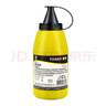 科思特碳粉 通用PANTUM奔圖打印機(jī)墨粉 PD213 216 219 206 TL413 460 480 70g碳粉1支 1500頁 專業(yè)版 曬單實(shí)拍圖