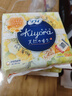 蘇菲（sofy）海外本土款親膚透氣清爽kiyora衛(wèi)生護墊 14cm*72片 香味可選 柑橘依蘭花混合香 140mm 72片 曬單實拍圖
