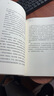 U型思考：本質(zhì)思考力決定科技與商業(yè)未來(lái) 曬單實(shí)拍圖