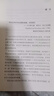 【正版包郵】 潛意識之門 斯蒂芬吉利根作品心理學 催眠 心靈療愈 社會科學 心理學理論 催眠 圖片色 曬單實拍圖