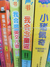 樂樂趣 國學互動發(fā)聲書系列 2-3-6歲幼兒寶寶點讀認知會說話的早教有聲書 官方正版 我會念童謠+我愛唱英文童謠 曬單實拍圖
