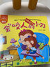 完美寶寶安全認(rèn)知小繪本全10冊(cè) 情商培養(yǎng)情緒幼兒學(xué)前012-3-456少兒親子讀物圖書(shū)幼兒園童書(shū)節(jié)兒童節(jié) 二十一世紀(jì)出版社 曬單實(shí)拍圖