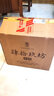 肆拾玖坊俠客酒(6)  53度   醬香型白酒  大曲坤沙 白酒陳釀 53度 500mL 4瓶 禮盒裝 21批次 曬單實拍圖