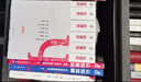 認知三部曲:認知驅動(dòng) 做成一件對他人很有用的事+認知覺(jué)醒 開(kāi)啟自我改變的原動(dòng)力+認知破局 曬單實(shí)拍圖