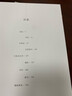 世界藝術(shù)博物館：大師肖像 世界西方美術(shù)發(fā)展簡(jiǎn)史哲學(xué)啟蒙熏陶精品閱讀書(shū)籍藝術(shù)的故事藝術(shù)博物館偉大的博物館 曬單實(shí)拍圖