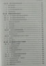 壓力容器和管道作業(yè)安全培訓(xùn)教材（修訂版 ） 壓力容器特種作業(yè)人員操作工培訓(xùn)用書(shū) 曬單實(shí)拍圖