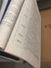 義務(wù)教育藝術(shù)課程標準（2022年版）解讀 曬單實(shí)拍圖
