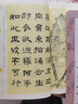 【包郵】隸書(shū)唐詩(shī)三百首/名家書(shū)法欣賞技法畫(huà)集中國隸書(shū)集字古詩(shī)字帖漢張遷碑漢曹全碑隸篆毛筆大字典作品 曬單實(shí)拍圖