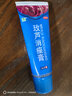 良濟(jì)玫蘆消痤膏15g痤瘡膏玫瑰痤瘡青春痘祛痘印修復(fù)淡化痘痘祛痘藥膏祛痘消炎痤瘡專用螨蟲濕疹殺蟲止癢 1盒裝【中藥無刺激 清熱燥濕】 曬單實拍圖