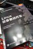 Linux設備驅動開發(fā) 精通Linux設備驅動程序開發(fā)嵌入式Linux操作系統(tǒng)教程書籍 曬單實拍圖