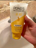 旁氏（POND'S）洗面奶 水润柔嫩洁面乳150g 米粹氨基酸温和清洁 保湿便携 实拍图