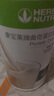 國產(chǎn)蛋白營養(yǎng)代餐粉 曲奇奶昔蛋白營養(yǎng)粉 曲奇味代餐飽腹蛋白粉 1盒裝 曬單實(shí)拍圖