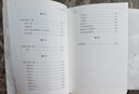 遵生八箋全三冊 中國明代中醫(yī)養(yǎng)生傳統(tǒng)文化歷史古物文玩古董古代飲食藥方名錄國學(xué)經(jīng)典書籍 曬單實(shí)拍圖