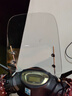 御披摩托車電動(dòng)車擋風(fēng)玻璃電瓶車防風(fēng)前擋風(fēng)板高清透明擋雨P(guān)C不碎玻璃 曬單實(shí)拍圖
