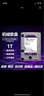 西數監控級4TB機械硬盤(pán)服務(wù)器1T 2T 3T 6T 8T 10tb 12T 14T 16T兼容通 500GB 西數500G臺式硬盤(pán) 曬單實(shí)拍圖