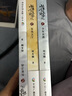 【當(dāng)當(dāng) 正版包郵】少年白馬醉春風(fēng)套裝全套3冊(cè) 周木楠 少年有酒+名揚(yáng)天下+東征之戰(zhàn) 侯明昊、何與、夏之光等出演原著小說(shuō) 武俠小說(shuō) 少年白馬醉春風(fēng)套裝 全3冊(cè) 曬單實(shí)拍圖
