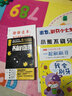 baby好習慣立體書 3-6歲行為好習慣養(yǎng)成繪本：我會刷牙 曬單實拍圖