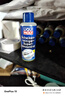 力魔（LIQUI MOLY） 德國進(jìn)口汽車玻璃油膜雨刮水蟲膠污漬雨刷精濃縮汽車玻璃水48103 擋風(fēng)玻璃濃縮清潔液 0℃ 50ml * 12瓶 曬單實(shí)拍圖