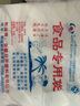 錦日升透明塑料方便馬夾加厚背心式帶手提裝冰箱保鮮食物袋子食品專用袋 500*440mm(50只/包) 2包(100只) 曬單實拍圖