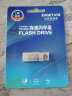 忆捷（EAGET）16GB USB2.0 U盘U8M金属高速迷你防水便携式创意车载学习办公投标小移动优盘 实拍图