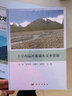 干旱內(nèi)陸河流域水文水資源 曬單實拍圖