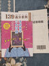 現(xiàn)貨速發(fā)【官方店】2026考研高等數(shù)學輔導講義零基礎篇湯家鳳+2026楊超三大計算 2026考研零基礎數(shù)學大學數(shù)學復習求導數(shù)求極限求積分講義搭配高數(shù)基礎篇 2026楊超三大計算【送電子版答案】 曬單實拍圖