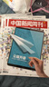 【新期4本】中國新聞周刊雜志2026年第7-10期 龍蝦大戰 競逐未來(lái)【2025往期可選】文科重生 網(wǎng)癮告急 傳說(shuō)與信史 壁畫(huà)之魂 尋跡新疆 百年中大 國際視野原創(chuàng  )人物時(shí)政時(shí)事熱點(diǎn)報道 2026年第8 曬單實(shí)拍圖