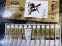 马利(Marie's)国画颜料盒装24色12ml 水墨画山水画套装 毛笔墨汁水桶笔架调色盘毛毡生宣工具箱国画颜料套装 实拍图