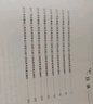 粉筆公考2026省考公務(wù)員考試真題試卷行測申論多省聯(lián)考真題卷2026適用 【安徽】真題套裝 曬單實(shí)拍圖