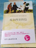 雙語(yǔ)譯林：致加西亞的信（附英文原版書(shū)1本） 曬單實(shí)拍圖
