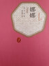 娜娜(精)/名著名譯叢書(shū) (法)左拉 新華書(shū)店正版書(shū)籍 曬單實(shí)拍圖