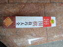 正版現(xiàn)貨 圍棋技巧大全 修訂版 江鳴久 江鑄久 芮乃偉編著 官子譜新解 曬單實(shí)拍圖