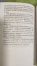 知日 村上隆的藝術(shù)戰(zhàn)斗論 成為藝術(shù)家的實(shí)戰(zhàn)指南 中信出版社 曬單實(shí)拍圖