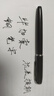 畢加索（Pimio）鋼筆美工彎頭彎尖練字書法筆916美工筆學(xué)生用男女款可刻字墨水筆練字鋼筆畢加索鋼筆 1.0mm黑色美工明尖 曬單實(shí)拍圖