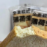 薄荷生活全麥軟吐司0脂肪0添加蔗糖粗糧谷物輕卡早餐代餐食品 【5袋】全麥吐司300g（60g*5） 曬單實(shí)拍圖