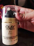 玉蘭油（OLAY)面霜 透亮潤(rùn)膚霜女士護(hù)膚品水潤(rùn)保濕霜 淡化細(xì)紋 緊致抗皺護(hù)膚品 玉蘭油多效防曬霜SPF15 曬單實(shí)拍圖