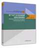 基于MATLAB的機械故障診斷技術(shù)案例教程 曬單實拍圖