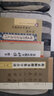 書(shū)法自學(xué)叢帖：趙孟頫草書(shū)《千字文》入門(mén) 曬單實(shí)拍圖