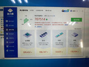 惠普HP二手筆記本電腦i7暗影精靈5/光影1650吃雞電競游戲本 95新暗影精靈4 i7-8750H GTX1060 8G 512G固態(tài) 曬單實(shí)拍圖