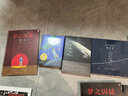 包郵 小王子 中世紀(jì)星圖設(shè)計 后浪正版 傅雷翻譯出版獎得主鄭克魯先生的經(jīng)典譯本漫畫書籍 曬單實拍圖
