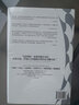 價(jià)格革命：一部全新的世界史 9787559841018 廣西師范大學(xué)出版社 大衛·哈克特 費舍爾 著(zhù)X Li 譯 曬單實(shí)拍圖