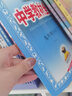 2025適用人教部編版初中 9九年級下冊歷史書課本初三九年級世界下冊教材教科書人教版世界九年級下冊歷史　教科書世界九年級下 九年級下冊歷史 曬單實(shí)拍圖