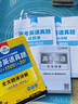 華研外語 2026高考英語真題 新高考+全國卷 5年真題 全文翻譯詳解+比老師講得更細(xì) 適合基礎(chǔ)弱的考生，真題17套+1500高頻詞+20篇作文 含2025年6月真題 曬單實(shí)拍圖